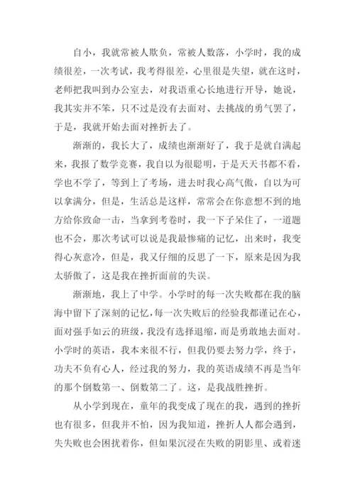 引领我成长作文.docx
