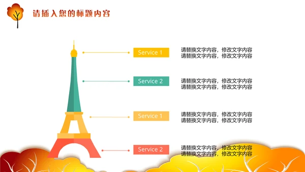 立体渐变风学期学年班级家长会通用PPT模板