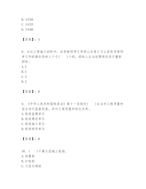 2024年一级建造师之一建港口与航道工程实务题库精品【满分必刷】.docx