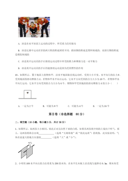 专题对点练习广东深圳市高级中学物理八年级下册期末考试定向测试试题（详解）.docx