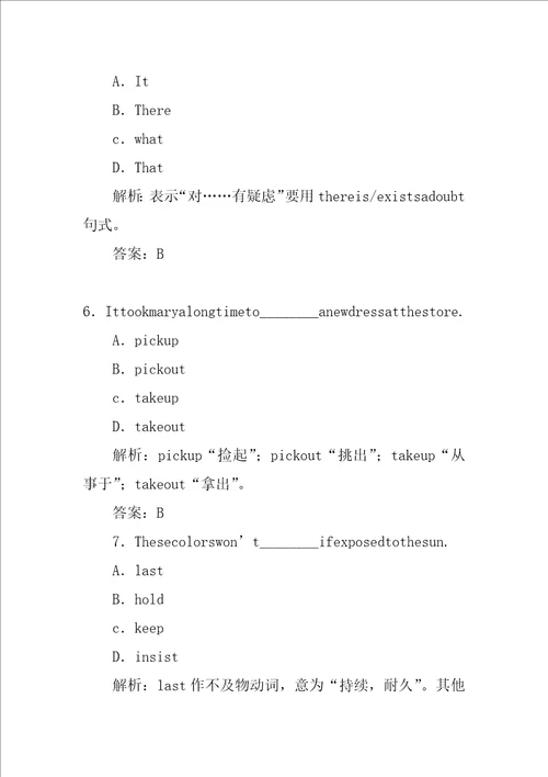 XX届高考英语Units1516ThenecklaceScientistsatwork知识点复习