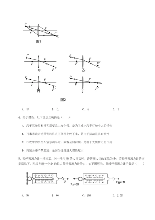 专题对点练习天津南开大附属中物理八年级下册期末考试专题测评试卷.docx