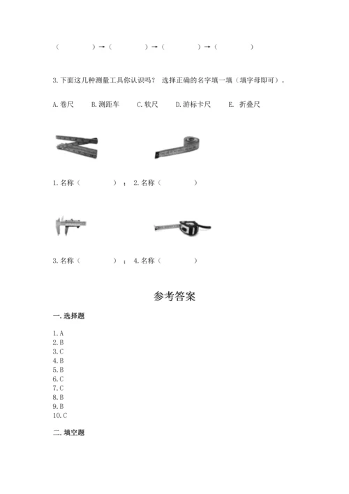 教科版一年级上册科学期末测试卷精品（模拟题）.docx
