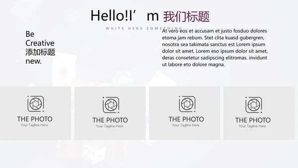 休闲娱乐扑克牌斗地主扑克比赛动态PPT