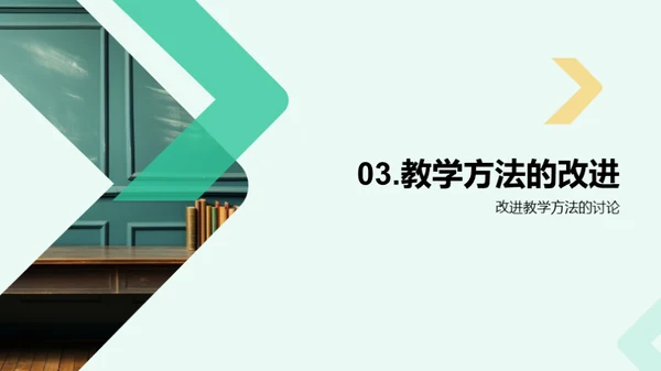 教学月度总结与展望