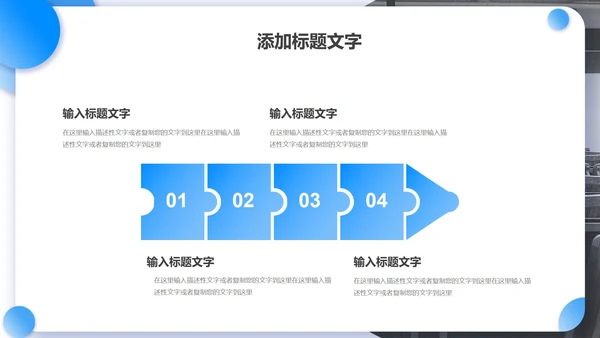 蓝色渐变几何实景教育说课设计PPT模板