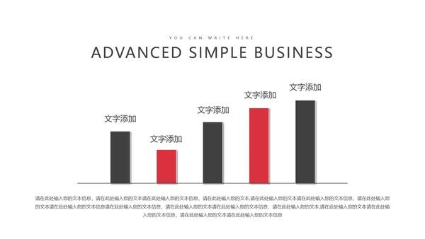 黑色商务月度总结PPT模板