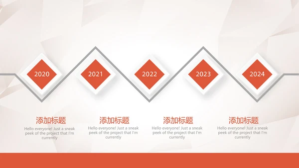 金融保险行业保险公司年年终总结汇报动态PP