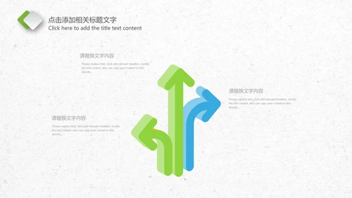 财务工作股票基金金融理财数据分析PPT