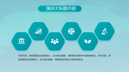 特种兵训练八一军事部队动态PPT