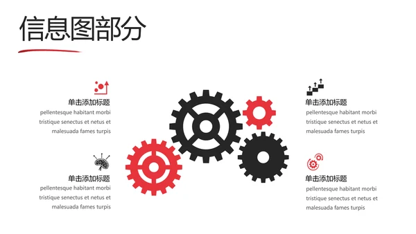 极限挑战山地骑行极限摩托车宣传PPT模板