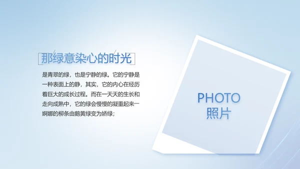 蓝色化妆品面膜年度工作计划动态PPT