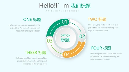 卡通儿童音乐主题教学设计动态PPT模板