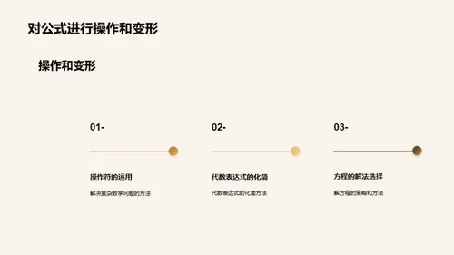 高二数学全解析