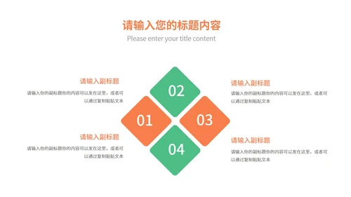 简约风星球专业指导教学汇报PPT模板