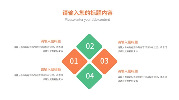 简约风星球专业指导教学汇报PPT模板