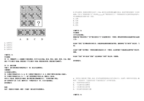 2022年04月南宁经济技术开发区招考2名劳务派遣人员南宁吴圩机场海关01考试参考题库含答案解析