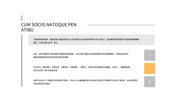 实景风灰色安全生产指导教育PPT
