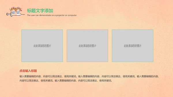 国际护士节医疗护理医药医院护士简历PPT模板