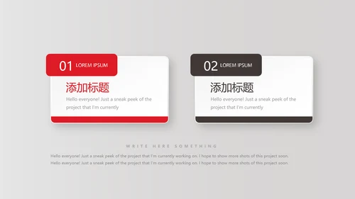 健身运动健身器材运动年年终总结动态PPT