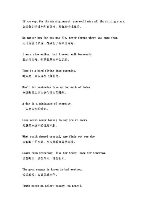 英语美句整理
