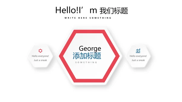 时尚微立体工作总结述职报告商务通用PPT动态模板