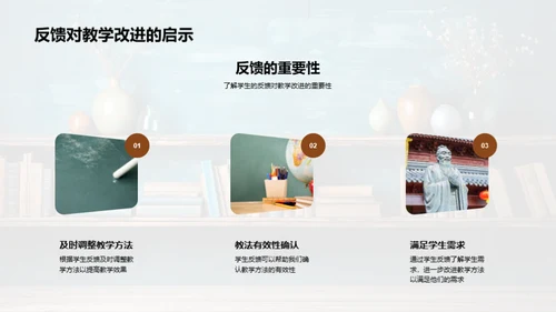 深化合作教学策略