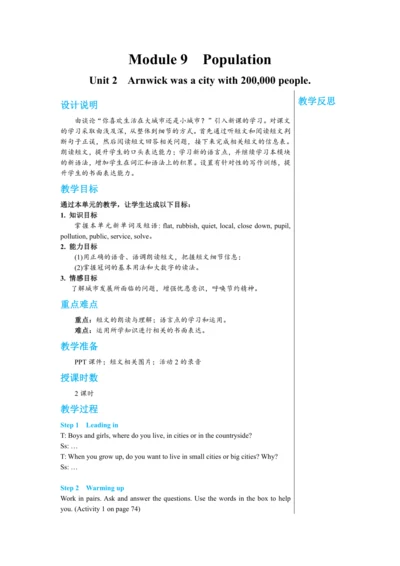 【轻松备课】外研版初中英语八年级上Module 9 Unit 2教学详案