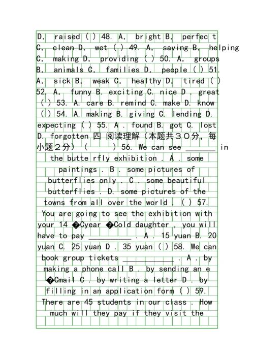 2014武汉市九年级上册英语9月月考试题带答案.docx