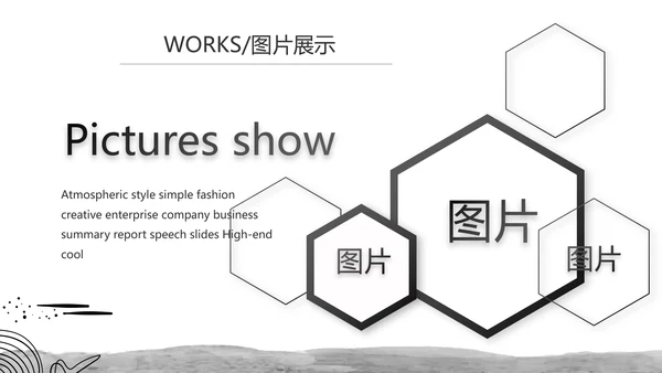 莫兰迪风格艺术展会宣传PPT动态模板