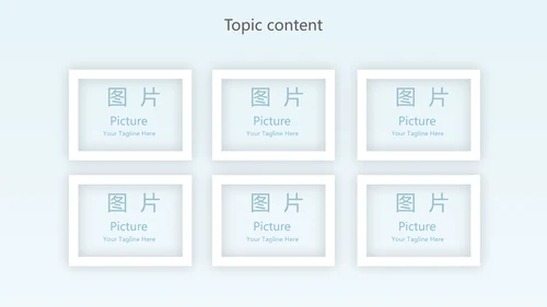 蓝色卡通工作进修报告动态PPT模板