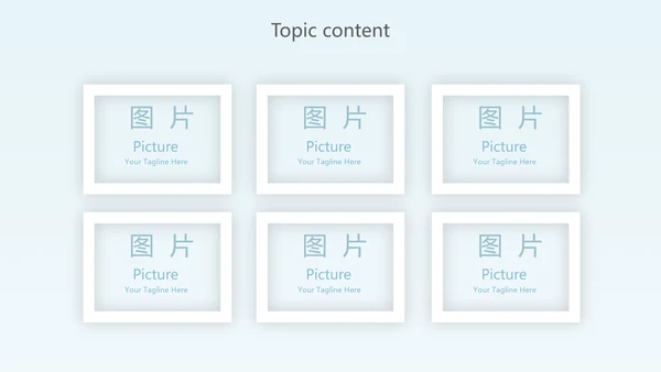 蓝色卡通工作进修报告动态PPT模板