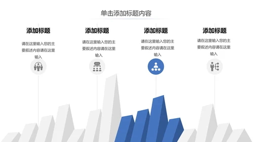 云南旅游云南印象彩云之南风景旅游画册PPT模板