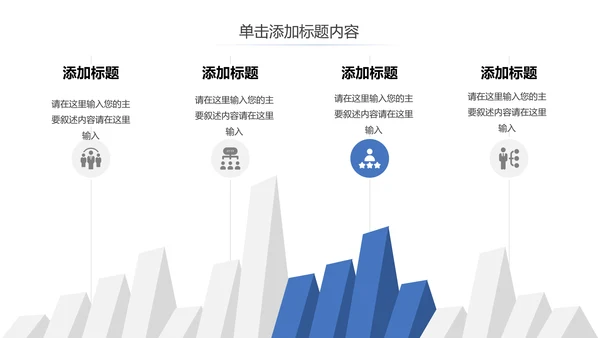 云南旅游云南印象彩云之南风景旅游画册PPT模板