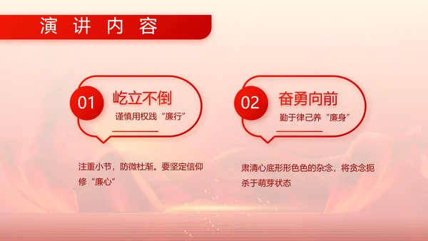 红色大气部队军事工作总结汇报动态PPT模板