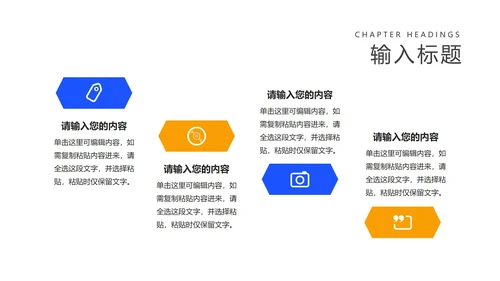 蓝色网课学习在线说课PPT模板