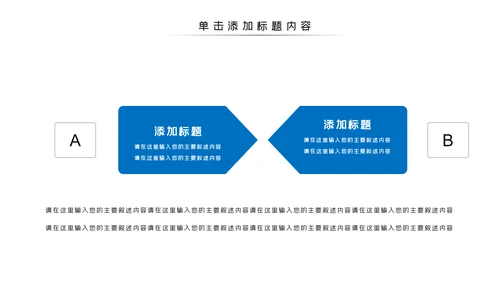 风车风力发电风能清洁能源环保PPT模板