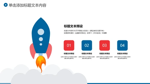 上海摩天大楼魅力上海旅游介绍PPT模板