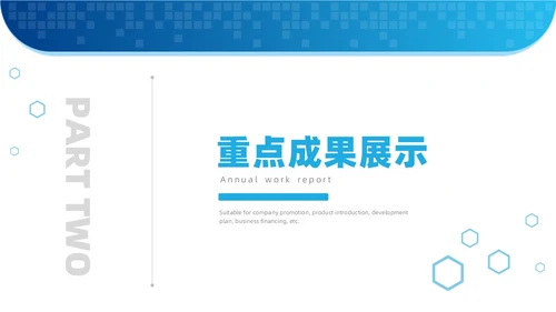 蓝色医疗简约工作总结汇报PPT模板