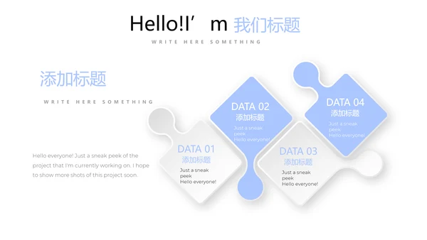 金融投资理财行业通用PPT动态模板