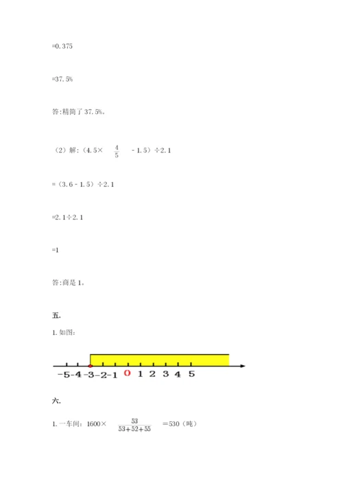 海南省【小升初】2023年小升初数学试卷带答案（能力提升）.docx