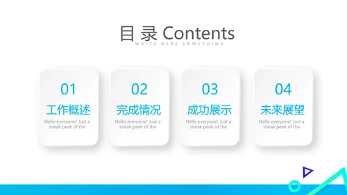 蓝色时尚运动鞋介绍宣传动态PPT