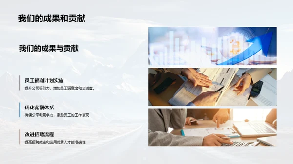卓越之路