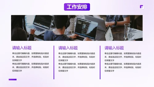 简约商务高级毛玻璃工作总结PPT模板