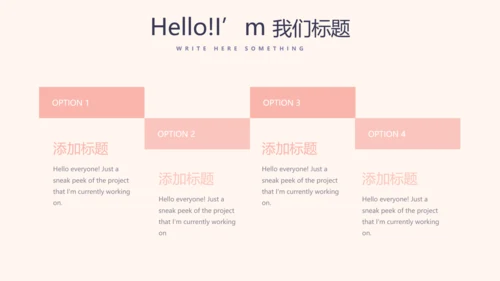 粉色简约三八妇女节动态PPT模板