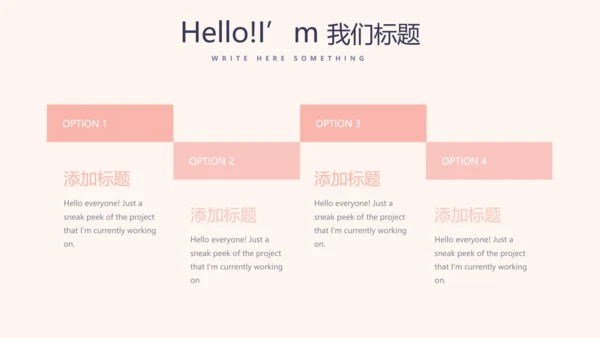 粉色简约三八妇女节动态PPT模板