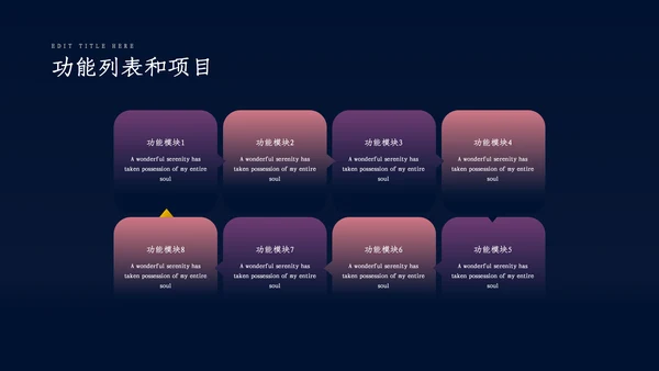 渐变光影学会改变员工培训通用PPT模板