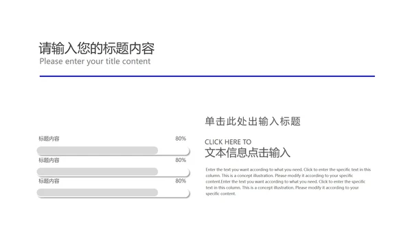 卡通插画风为梦想拼搏高考主题PPT模板