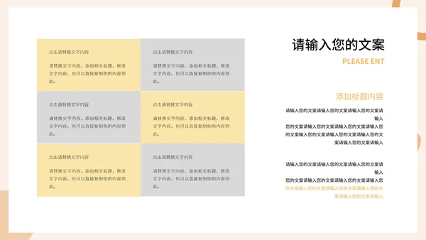 粉色画册风职场商务礼仪培训PPT模板