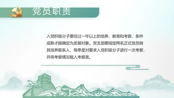 最美乡村新农村建设乡村振兴美丽家乡行PPT